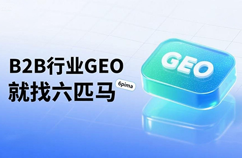 【汕尾】中山GEO如何选提示词？避免新手常犯错误